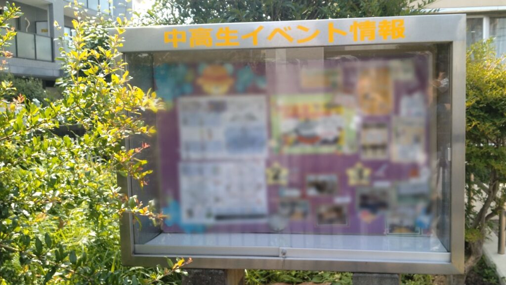 東京都内公共施設の屋外掲示板・引戸交換後
